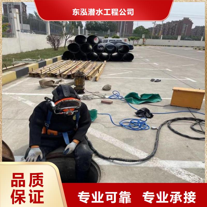 潛水員潛水作業施工先進的技術