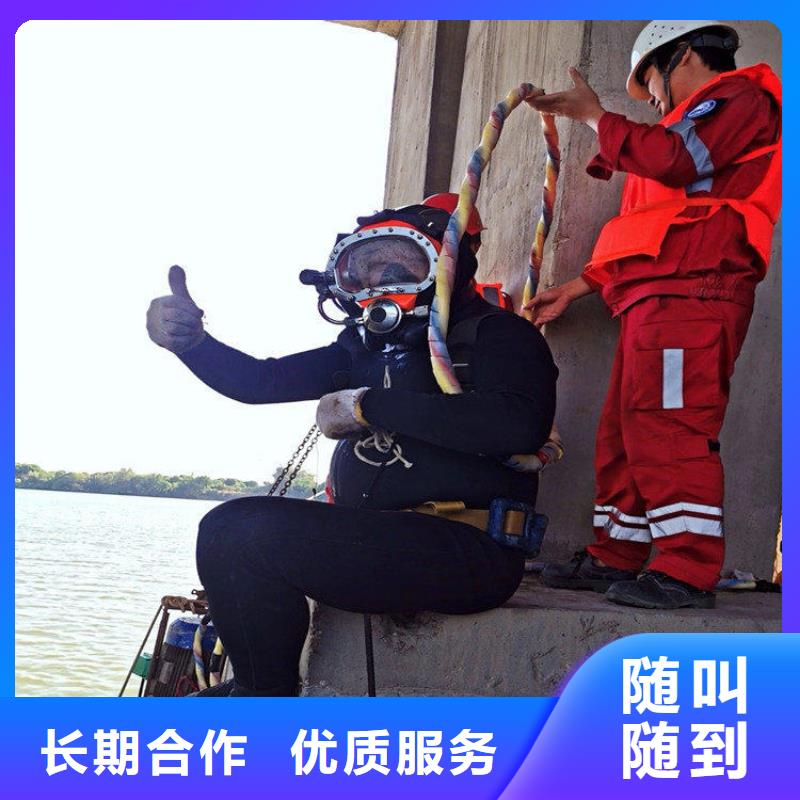 潛水員省錢省時