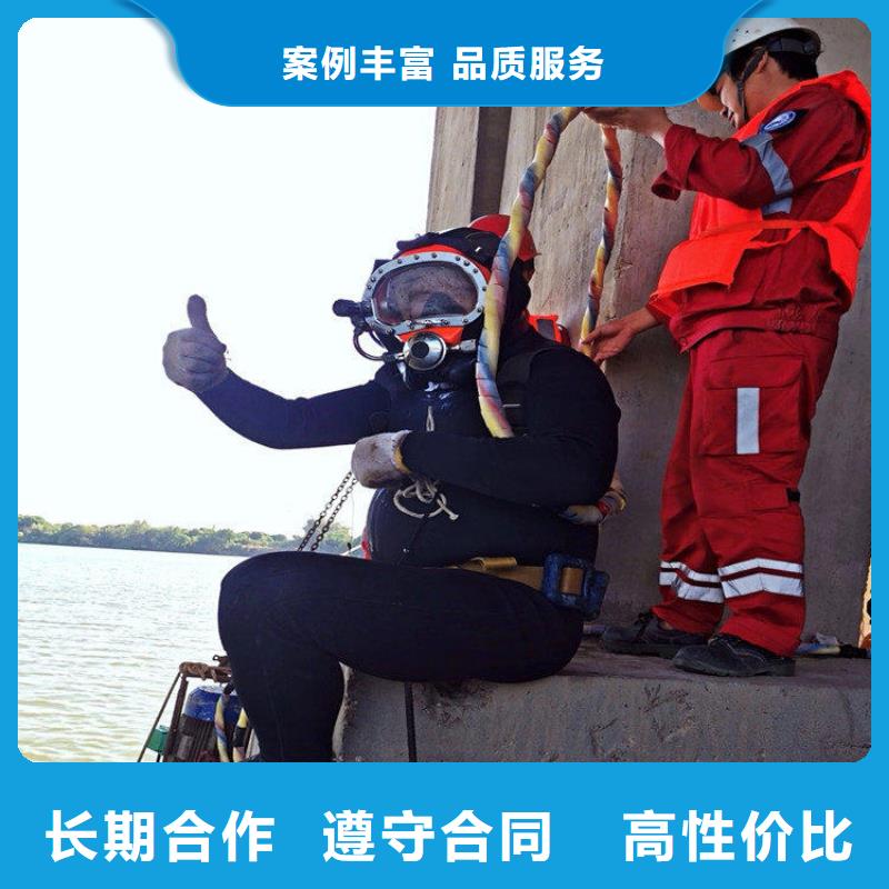 潛水員,【水下設施建設】正規團隊