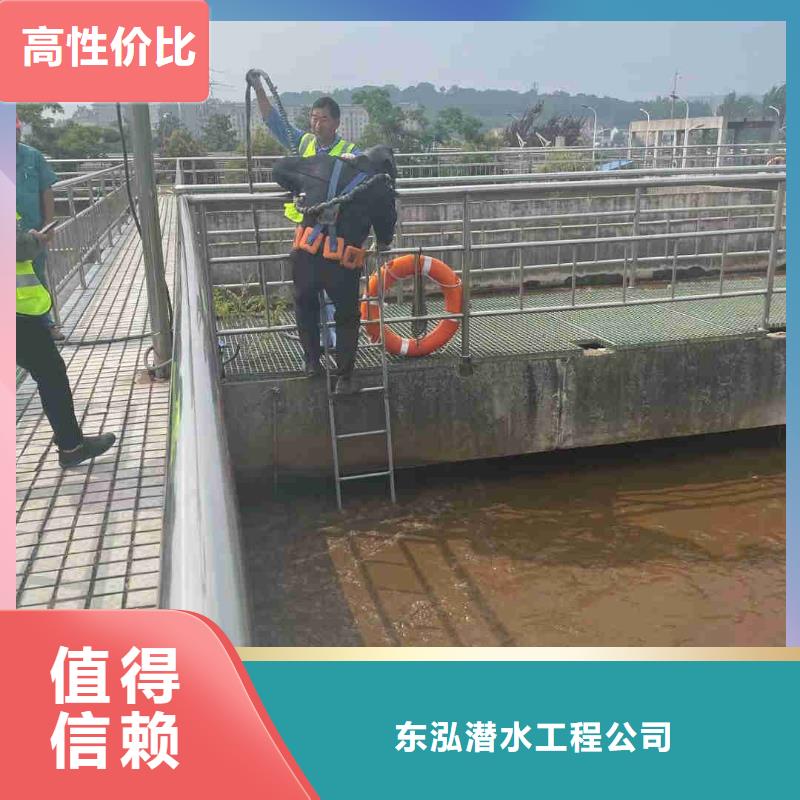 潛水員水下混凝土加固廠家-服務優