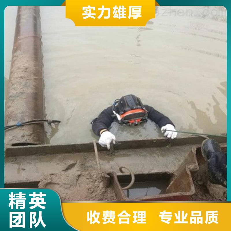 能在水里面取水口清理的公司加工定制