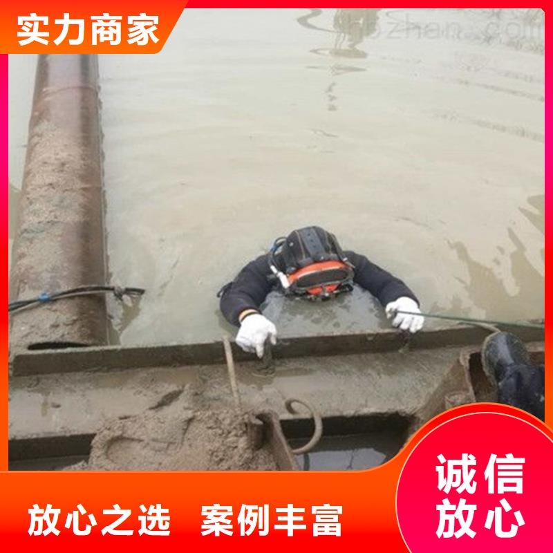 潛水工程-多年大廠