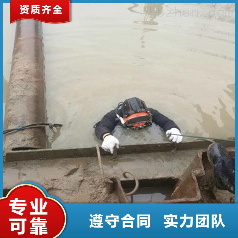 【潛水員】,隧道漏水施工實力雄厚