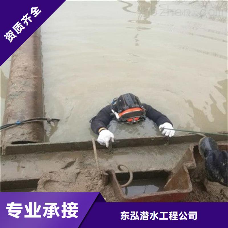 【潛水員,水下拆墻工程專業承接】