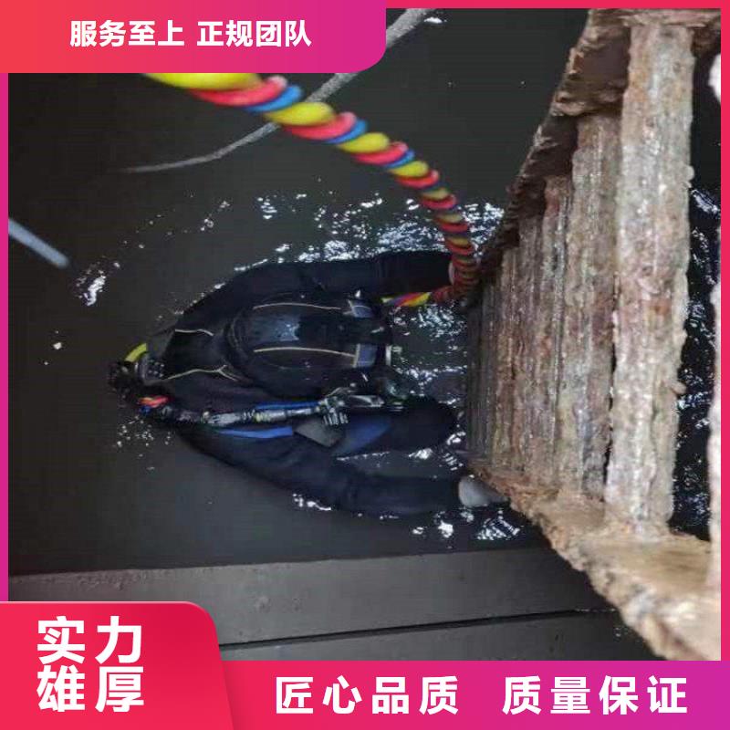 潛水員污水管道砌堵頭-潛水員污水管道砌堵頭量大從優