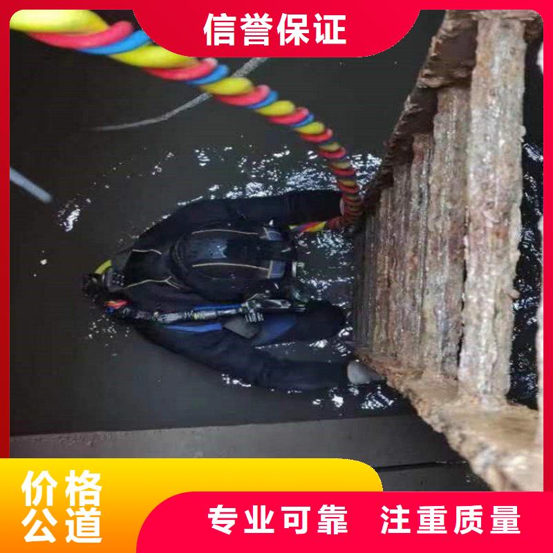 潛水員水里面打撈現貨批發