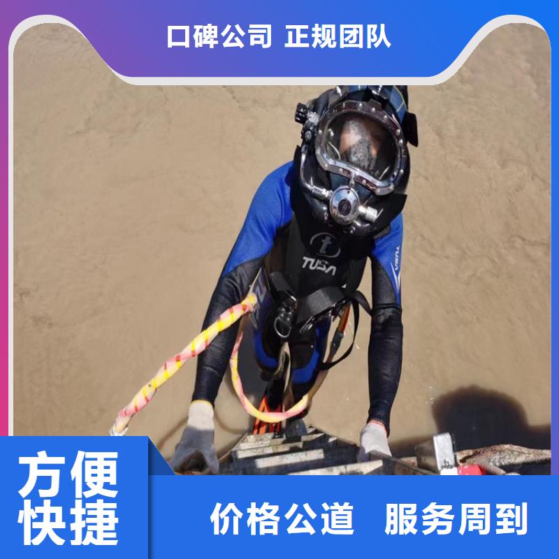 潛水員快速