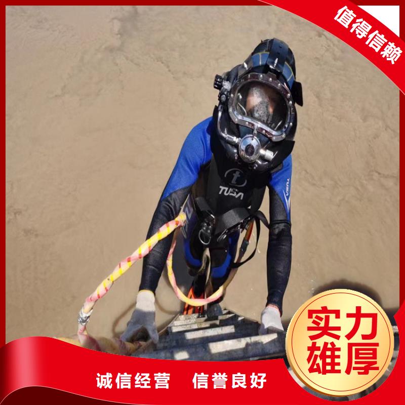 潜水员-水下清障24小时为您服务