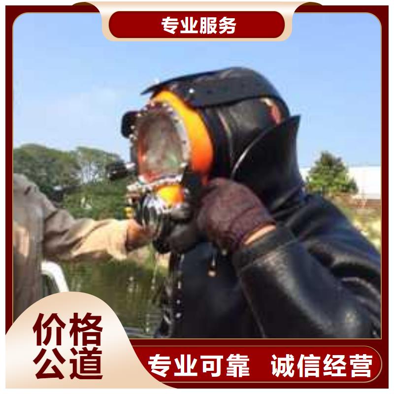 潛水員水下加固品牌廠家