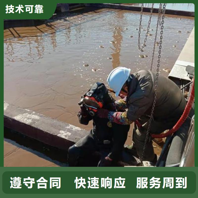 水下開孔施工費用產地貨源