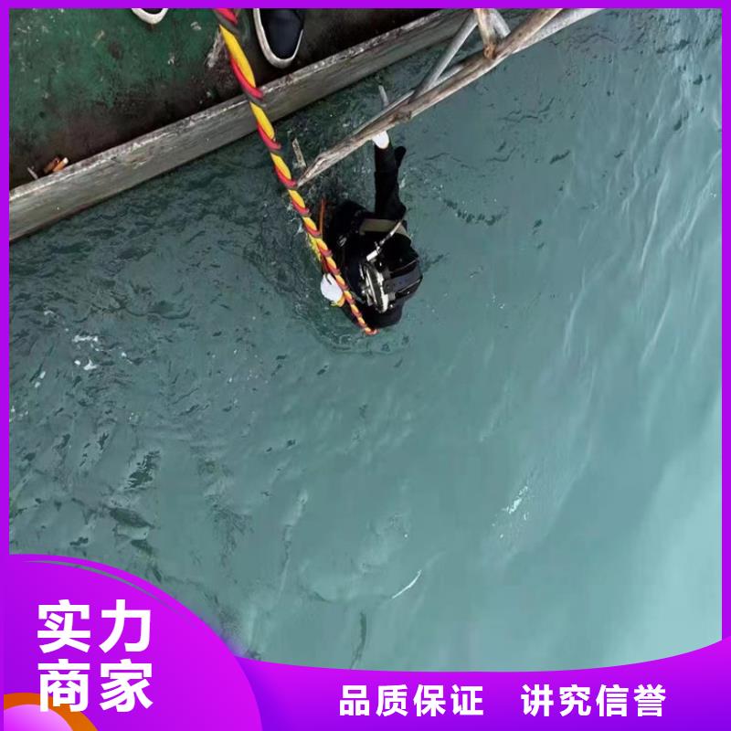 潛水員沉井施工廠家-質量保證