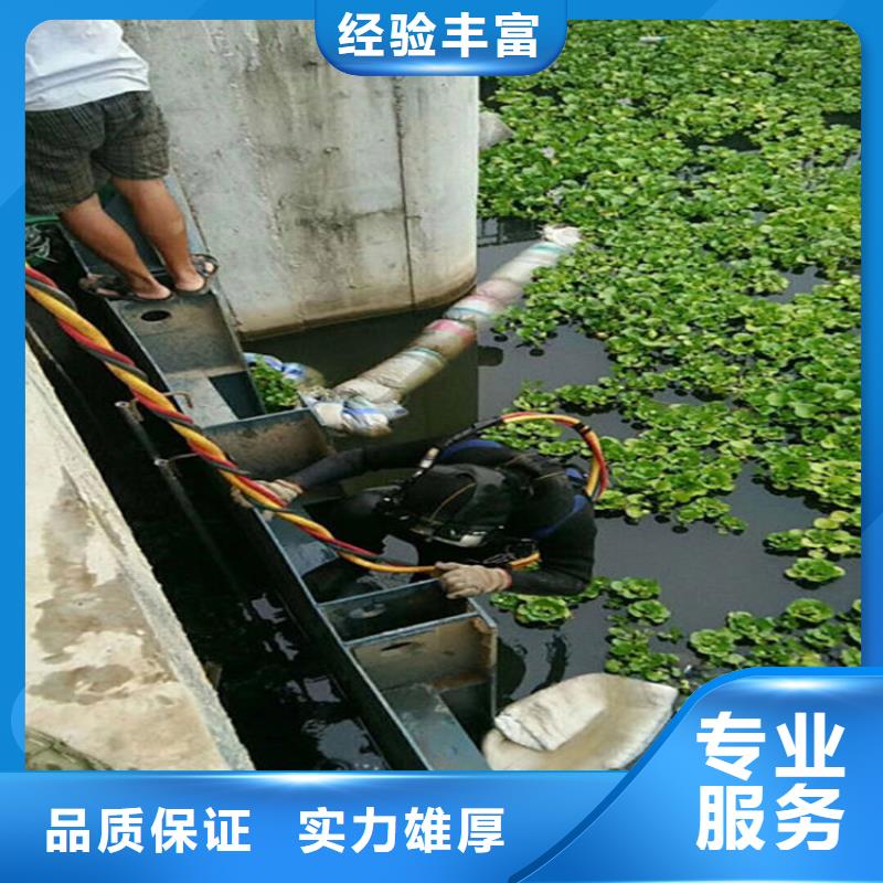 潛水員水中閘門維修報價格