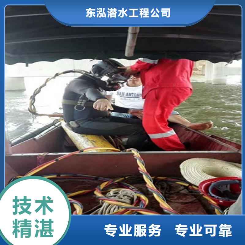 潛水員服務(wù)公司定做_東泓潛水工程公司