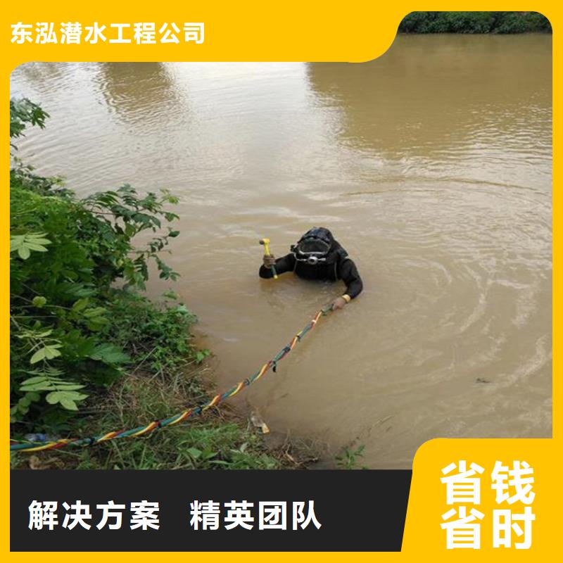專業(yè)水下攝像公司、專業(yè)水下攝像公司廠家-質(zhì)量保證