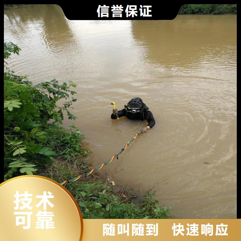 潛水員,水下清障專業(yè)品質(zhì)