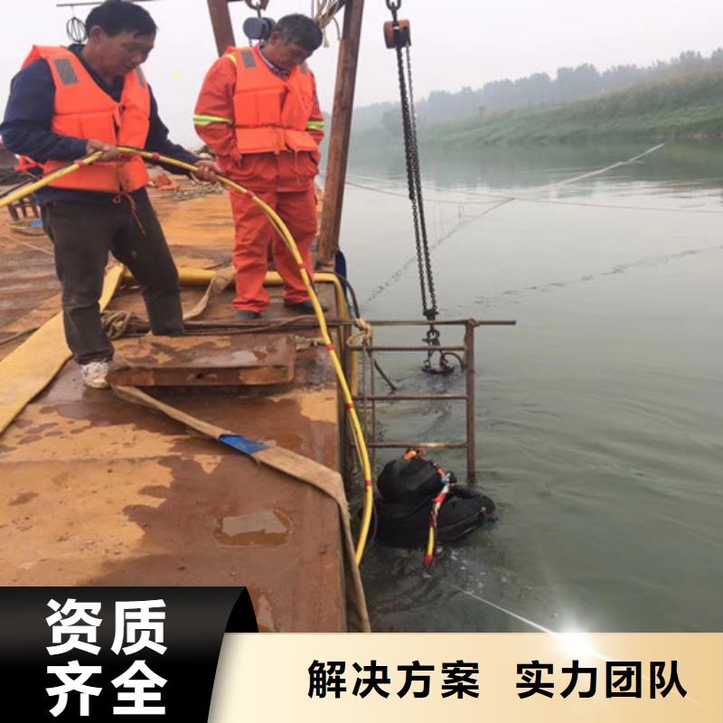 水下檢測施工作業(yè)