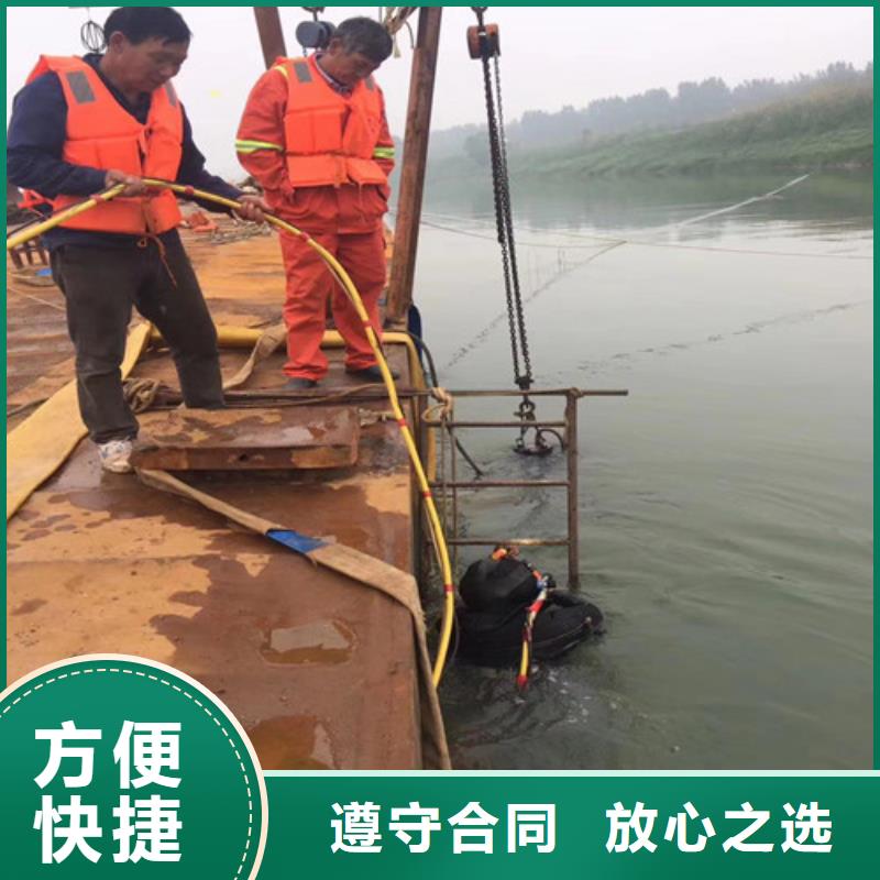 水下檢測(cè)施工作業(yè)