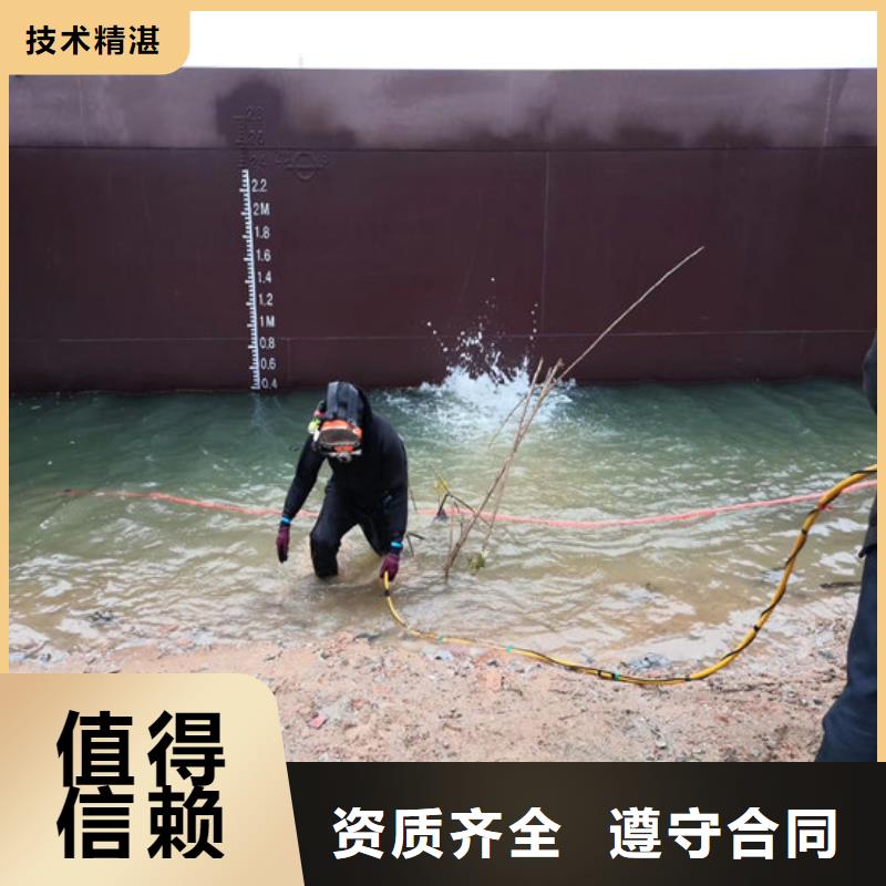 專業水下電焊公司