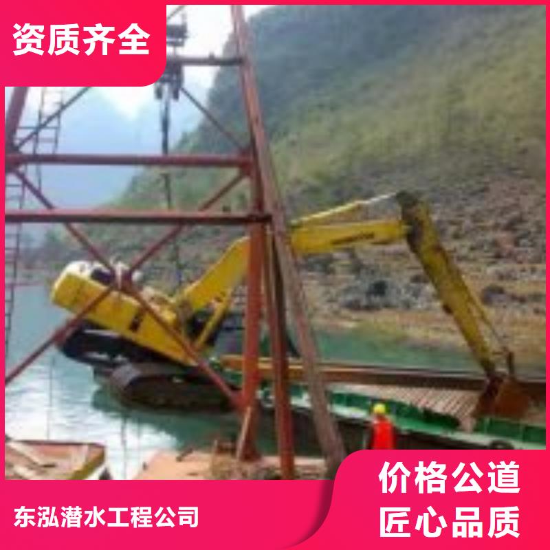 潛水員質量保證