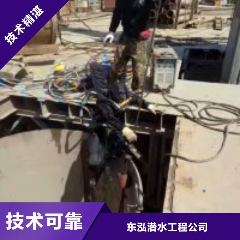 蛙人雨水管道搶修堵漏隨時詢價