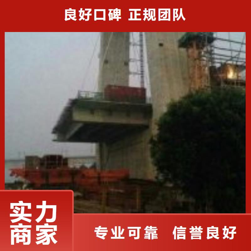 【潛水員,水下清障團隊】