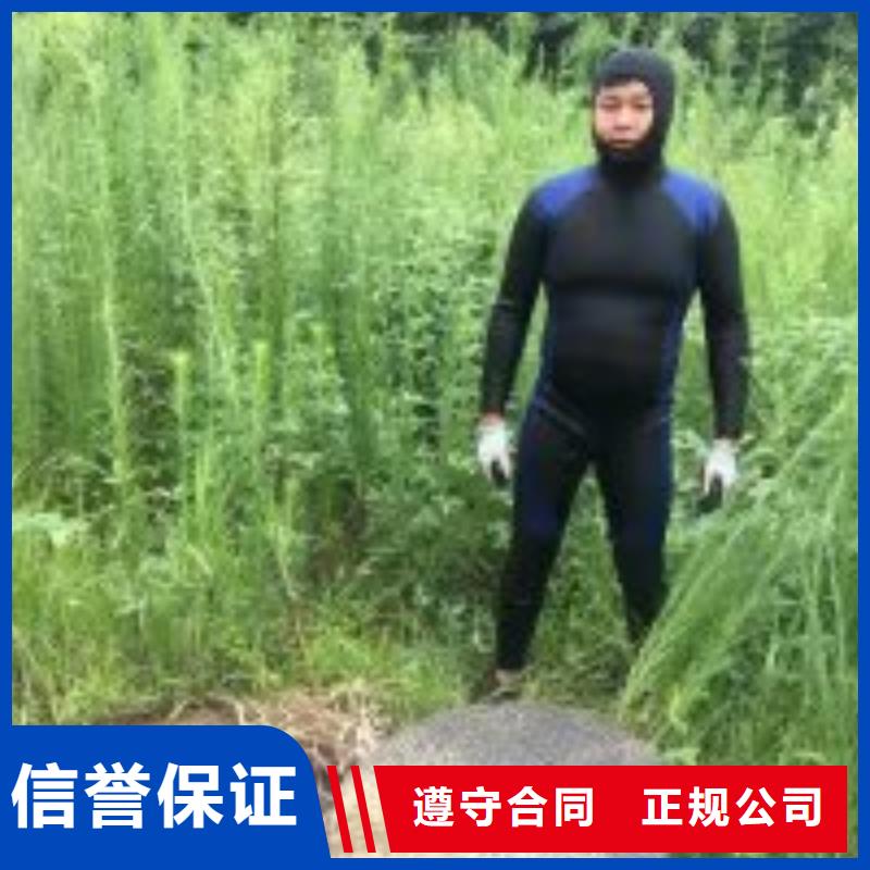 定做潛水員水中沉井排水下沉的基地