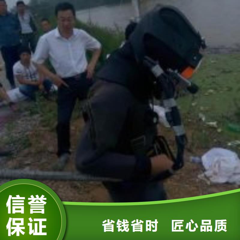 潛水員水庫閘門堵漏廠家/歡迎致電