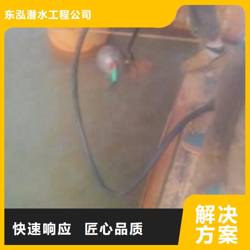水下檢測施工作業(yè)