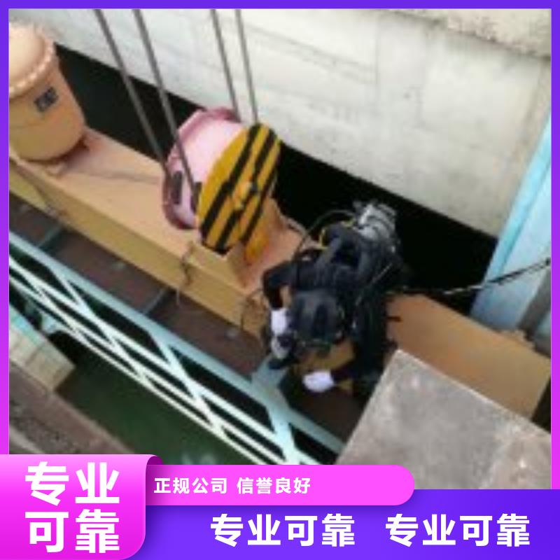 污水池蛙人封堵管道廠家數(shù)十年行業(yè)經(jīng)驗