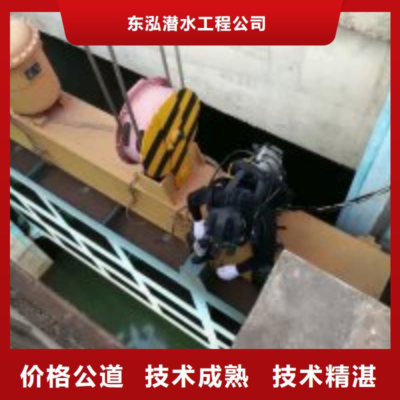潛水員水中閘門維修產(chǎn)品實(shí)物圖