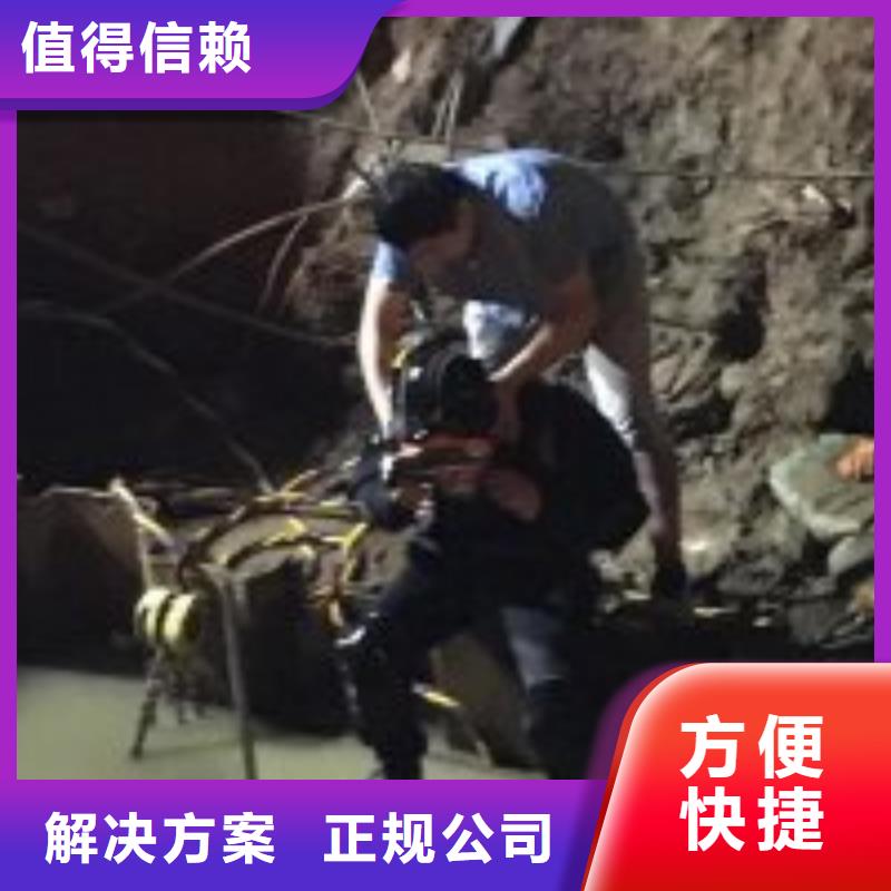 能在水里面取水口清理的公司加工定制