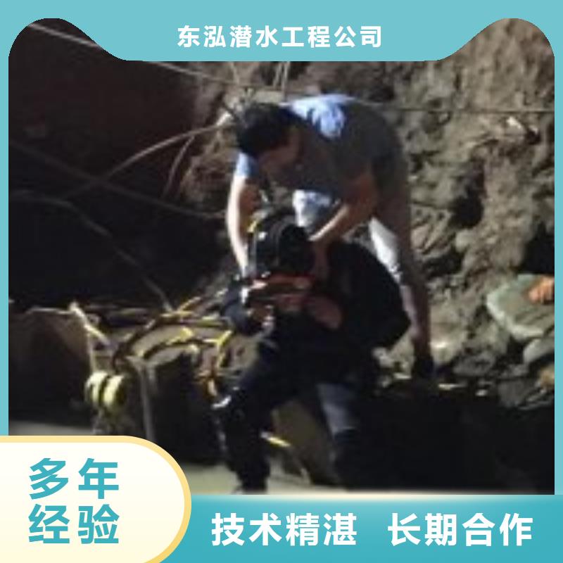 潛水員水里面整平實(shí)體大廠