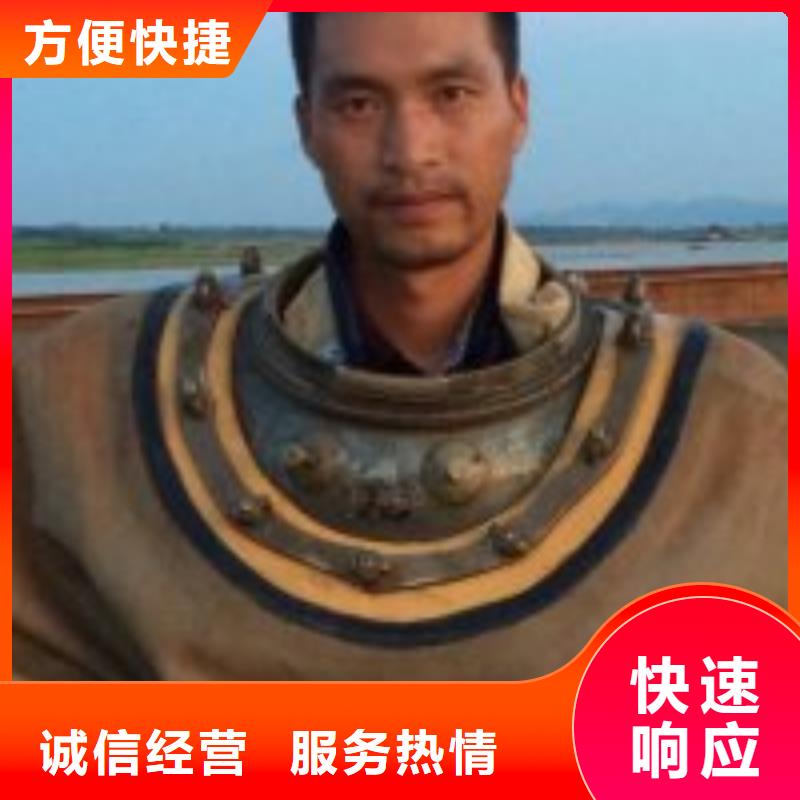 潛水員快速