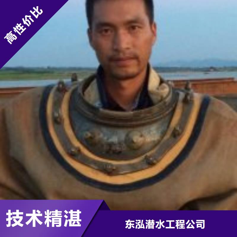  潜水员明码标价