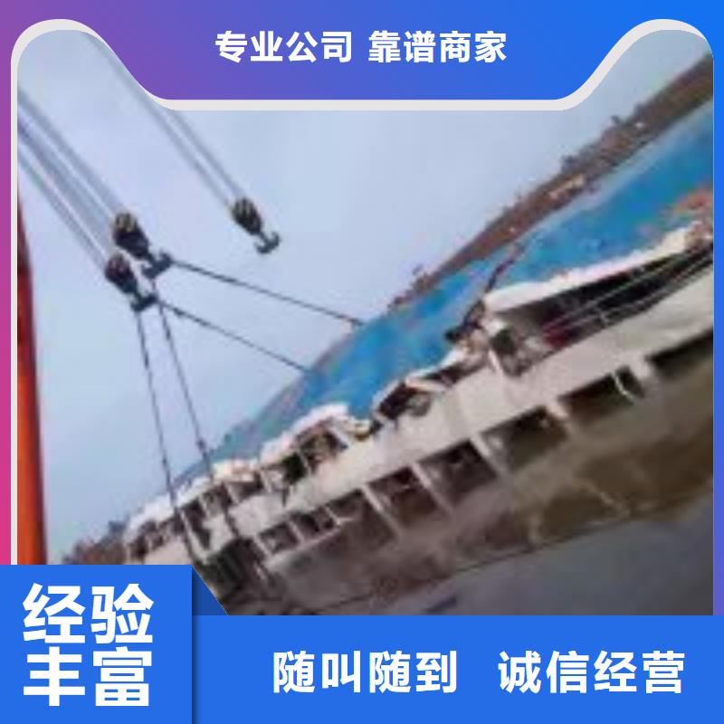 水下拆除工程视频-水下拆除工程_河北省保定市市场覆盖高阳|定州|邢台|沧州|承德|唐山|石家庄等