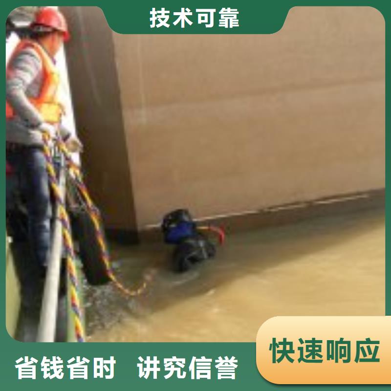 潛水員雨水管道搶修堵漏來圖來樣定制
