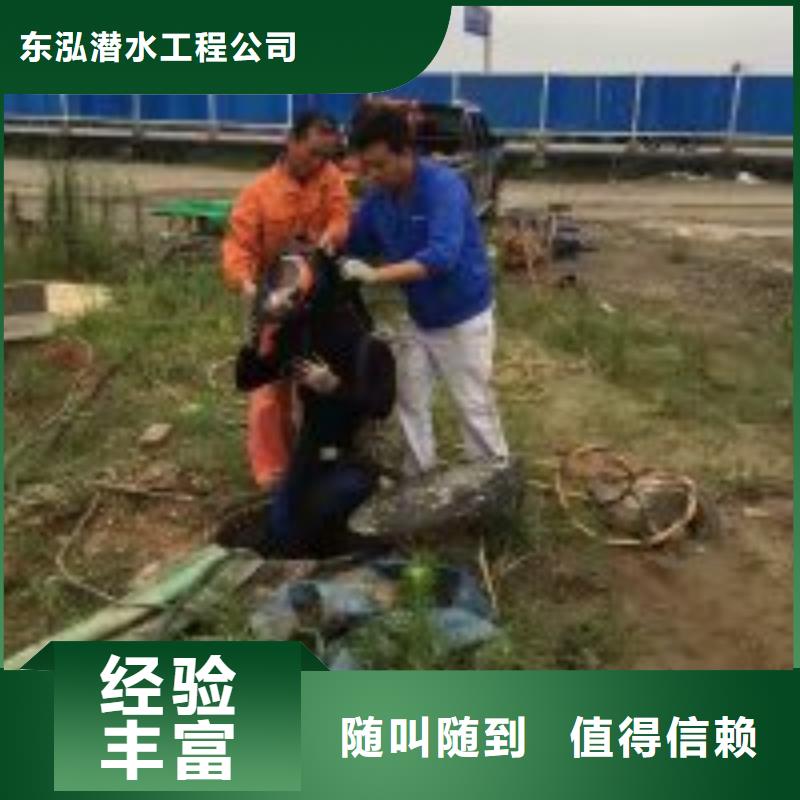 潛水員污水管道砌堵頭包郵現貨直銷