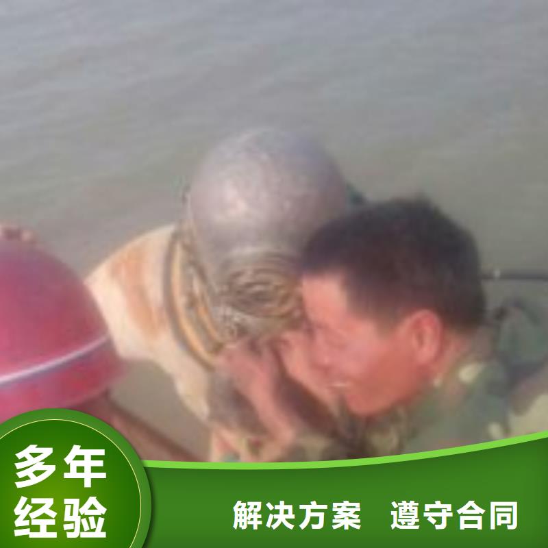 潛水員水里混凝土切割廠家直銷-庫存充足