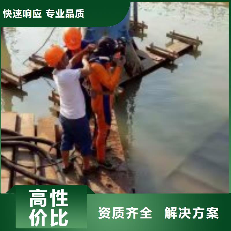 潛水員攔污柵水中維修-助您購買滿意