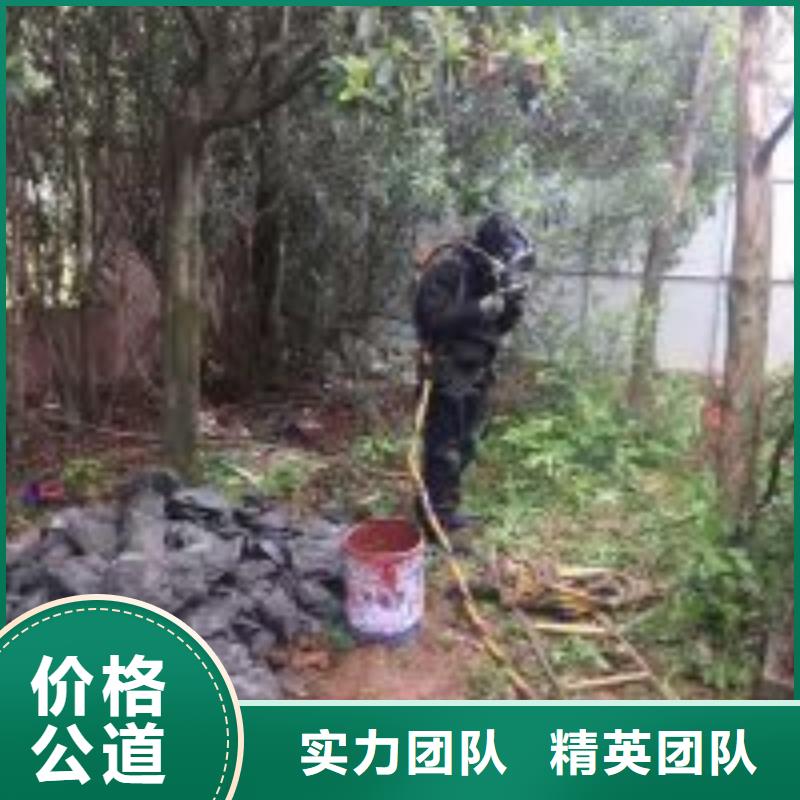 潛水工程公司