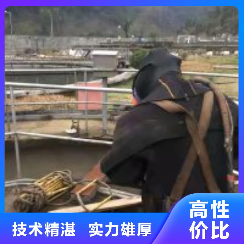 潛水員水下取水口施工質量好價格優