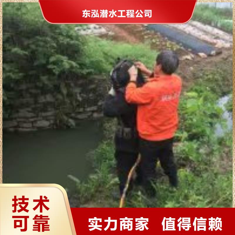 潛水員水中閘門(mén)維修報(bào)價(jià)格
