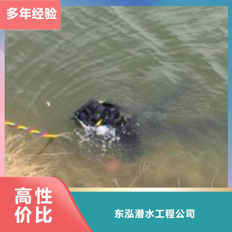 買的放心-潛水員雨水管道搶修堵漏廠家