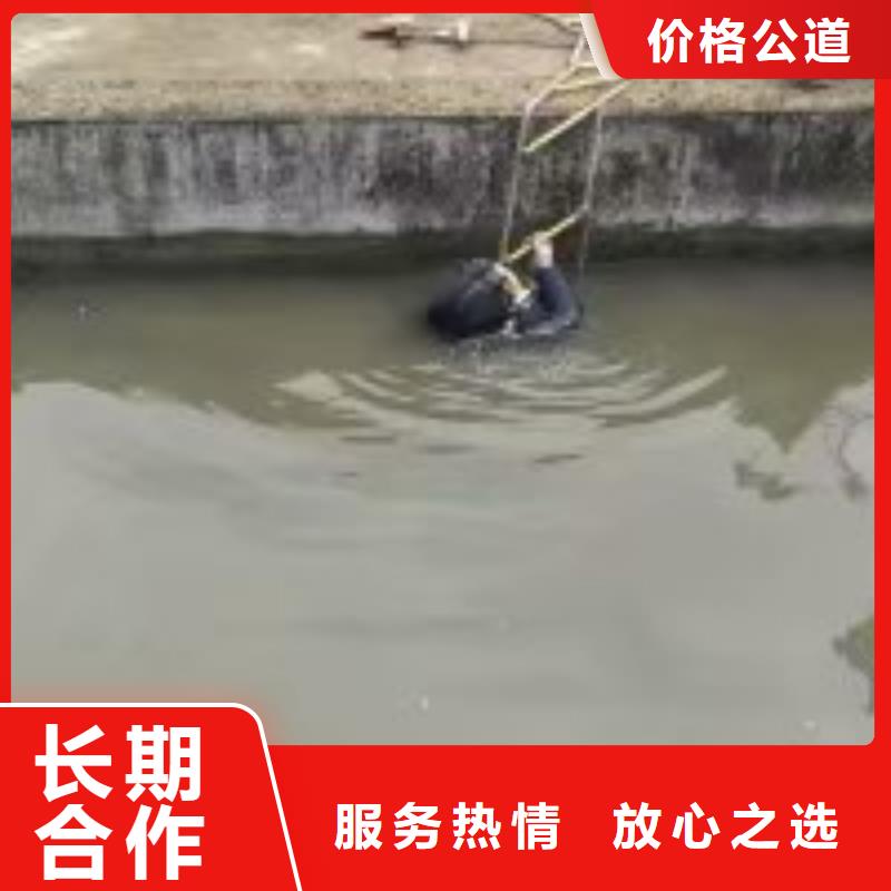 潛水員水中閘門維修報價格