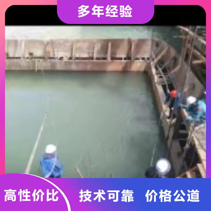 采購潛水員閘門螺桿維修安裝_認(rèn)準(zhǔn)東泓潛水工程公司_值得信賴