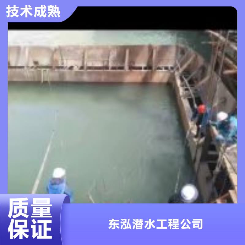 服務周到的有能在蓄水池中干活的潛水員廠家