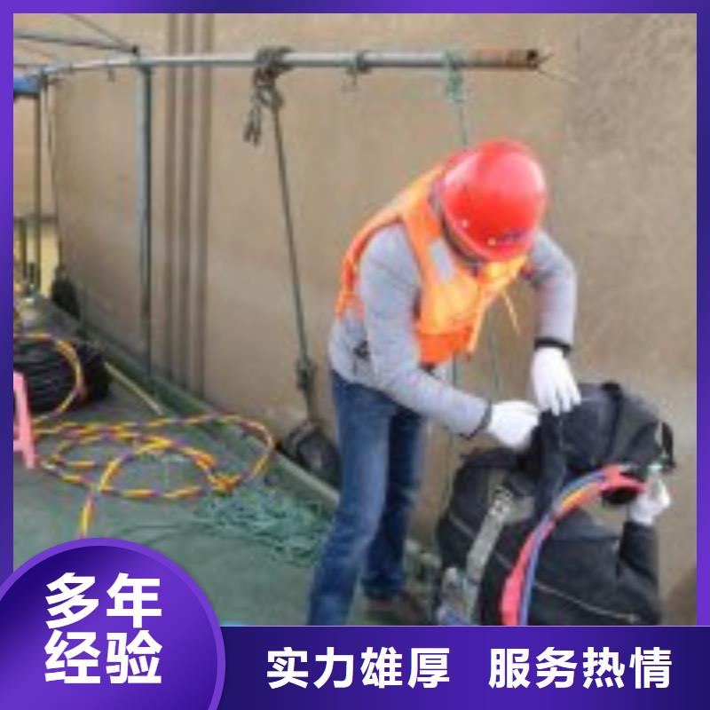 潛水員蛙人施工專業(yè)可靠