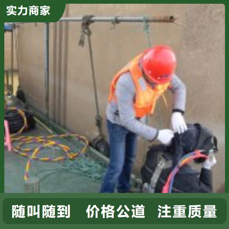 潛水員水里面鉆孔公司品牌-報價