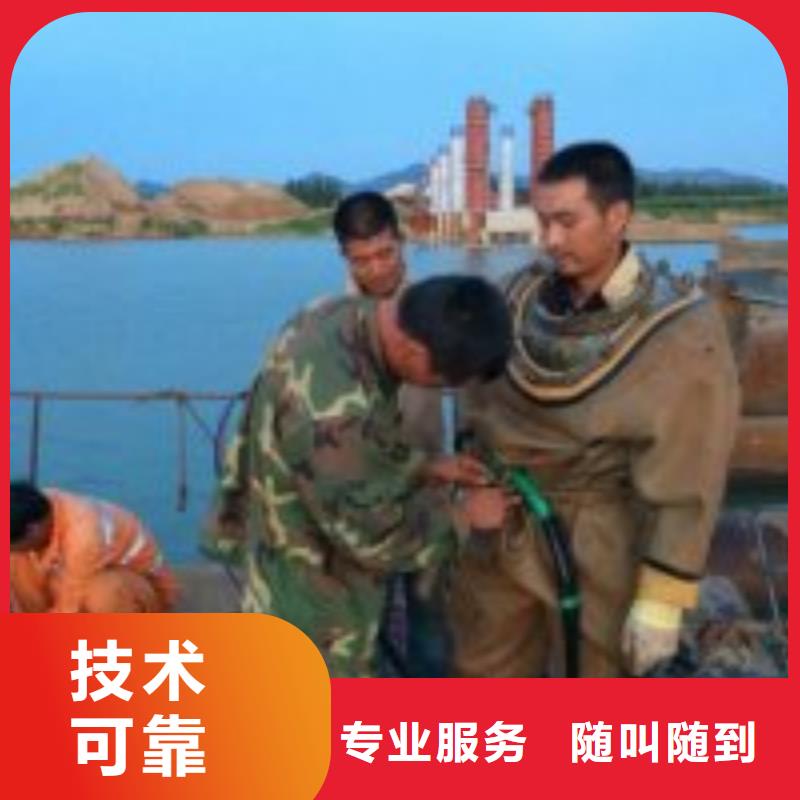 潜水切割供货商