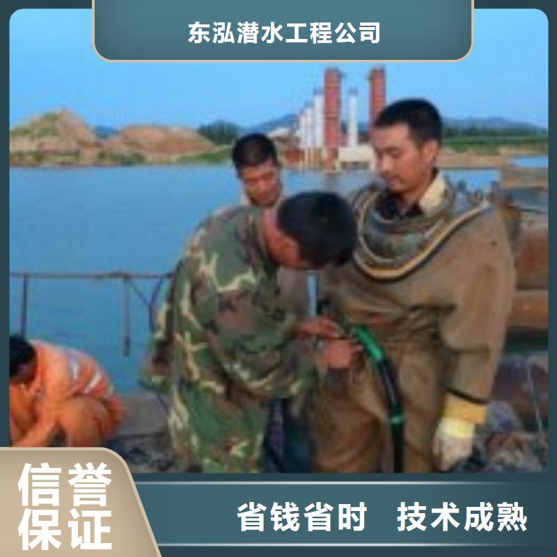 潛水員水下檢修使用無憂